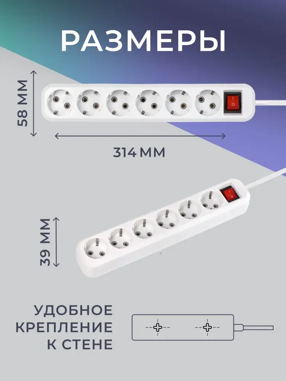 Удлинитель Smartbuy, 6 гнезд 2 м, 16А/3,5кВт с выкл. и заземлением ПВС 3х1,0 (SBE-16-6-02-ZS)