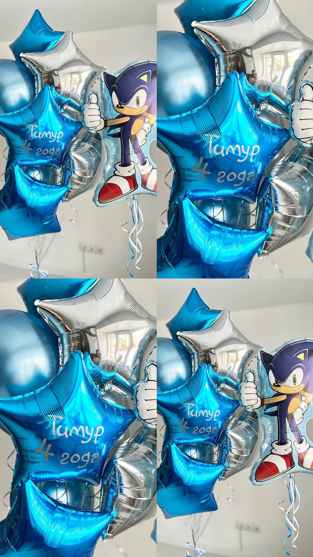Воздушные шары Соник серебро/синий №4361