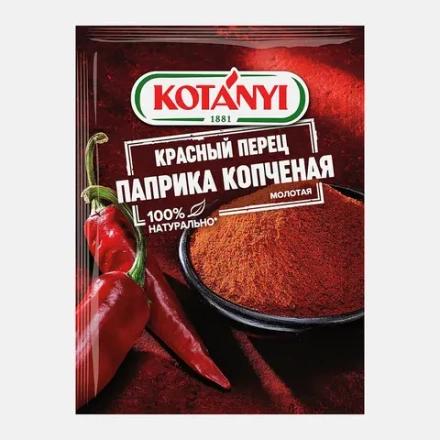 Паприка Kotanyi Копченая молотая 25г