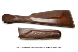 Приклад и цевьё на ИЖ-27 Английская ложа Монте-Карло люкс орех, после 88 года, 12 калибр
