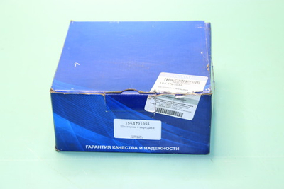 Шестерня 4 передачи