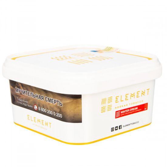 Element "Воздух" (Winter Dream), 200 гр.