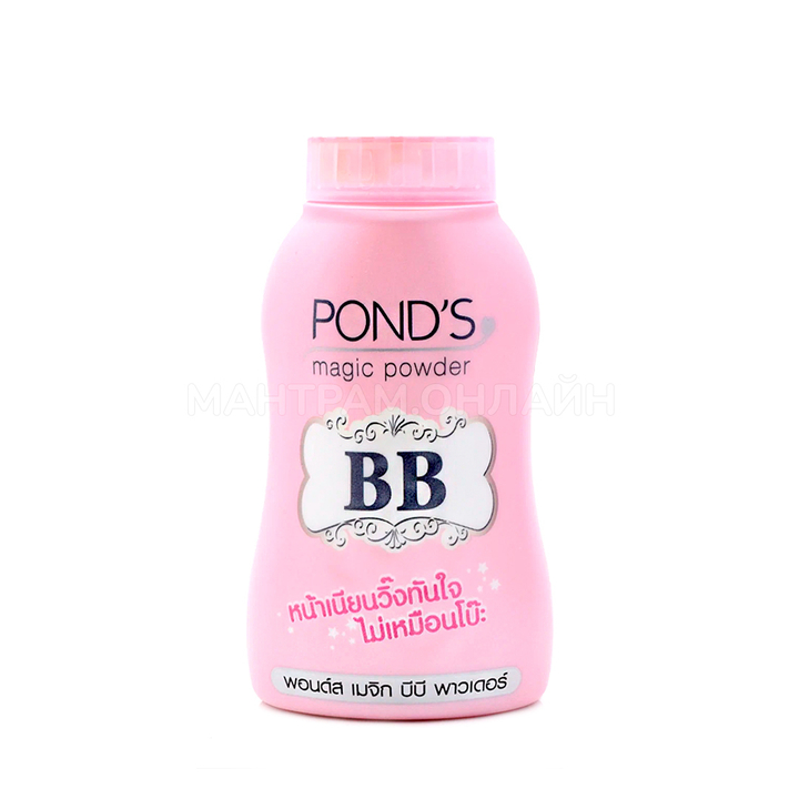 Пудра для лица Pond's Magic powder BB матирующая с эффектом ВВ крема 50 г