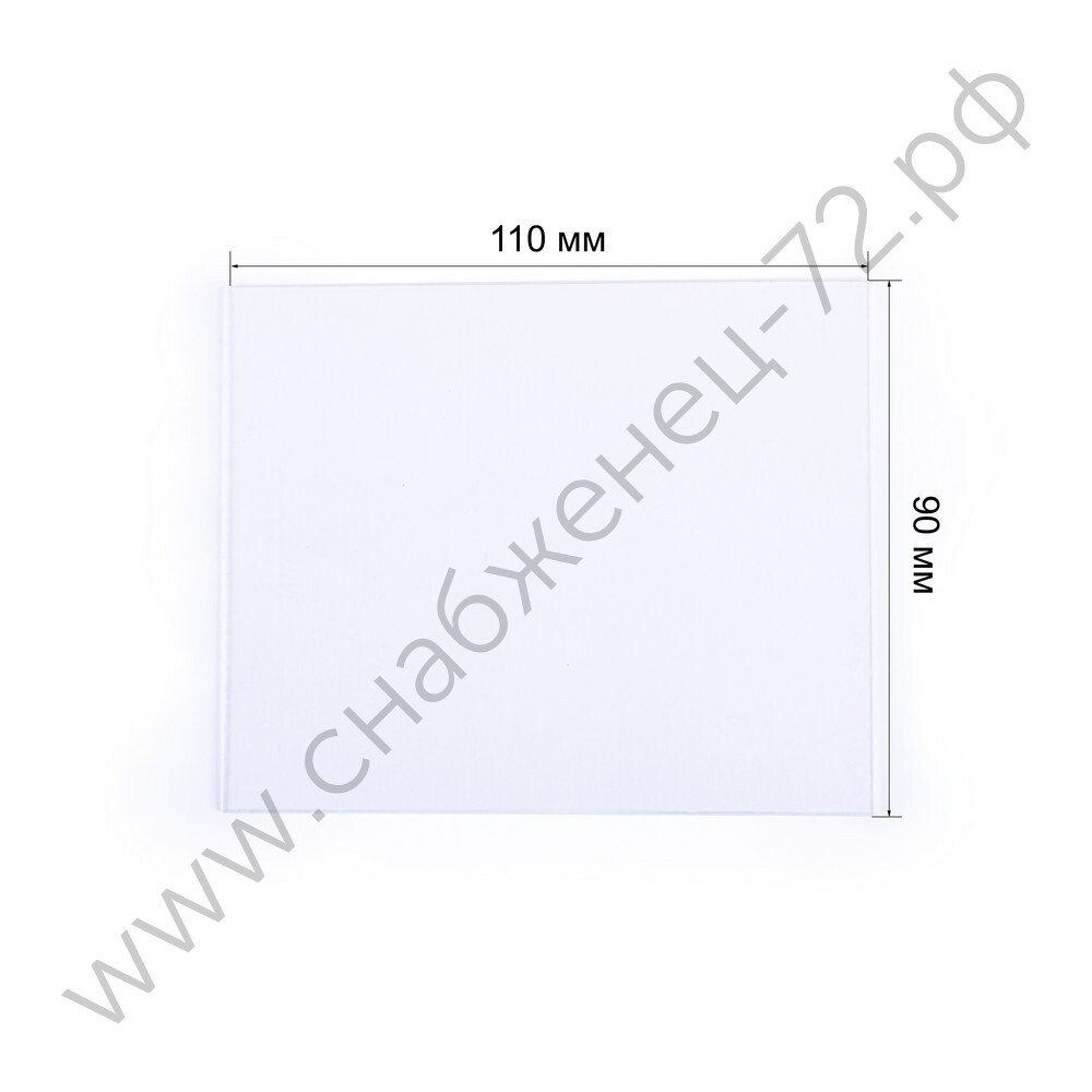 Поликарбонатное стекло внешнее 110х90мм (РФ)