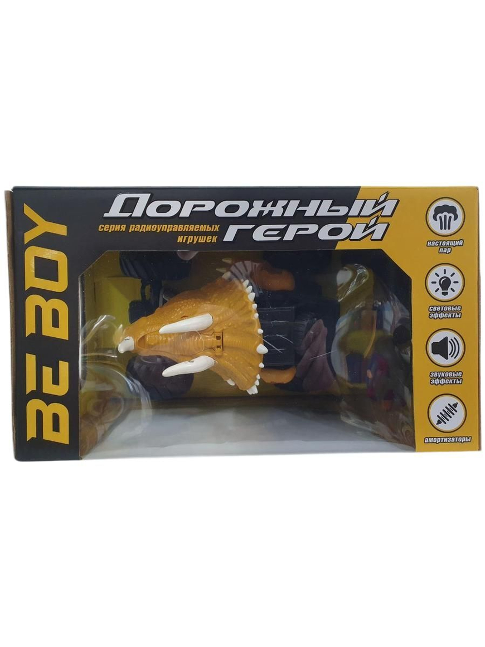 Машинка-динозавр на радиоуправлении с паром, USB зарядное устройство, световые и звуковые эффекты