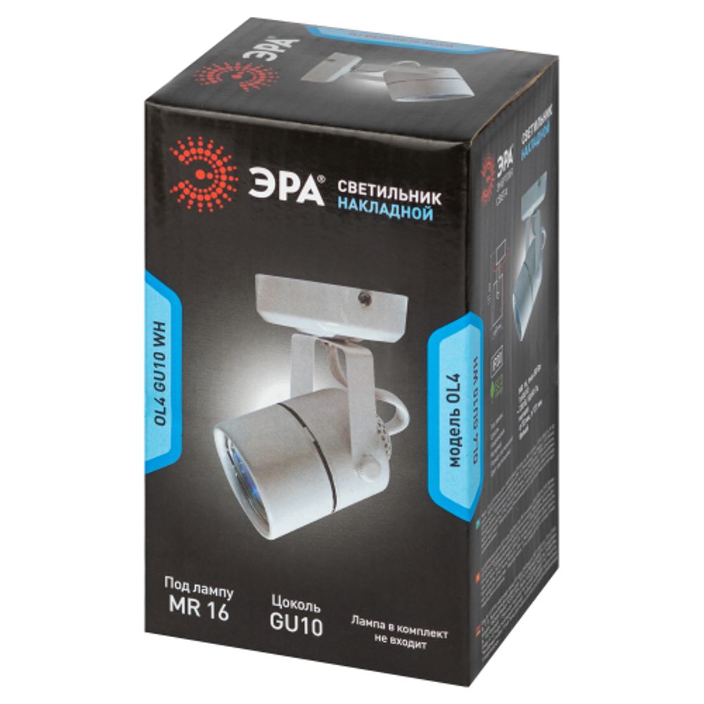 Светильник настенно-потолочный спот ЭРА OL4 GU10 WH под лампу MR16 GU10 белый | Накладные светильники