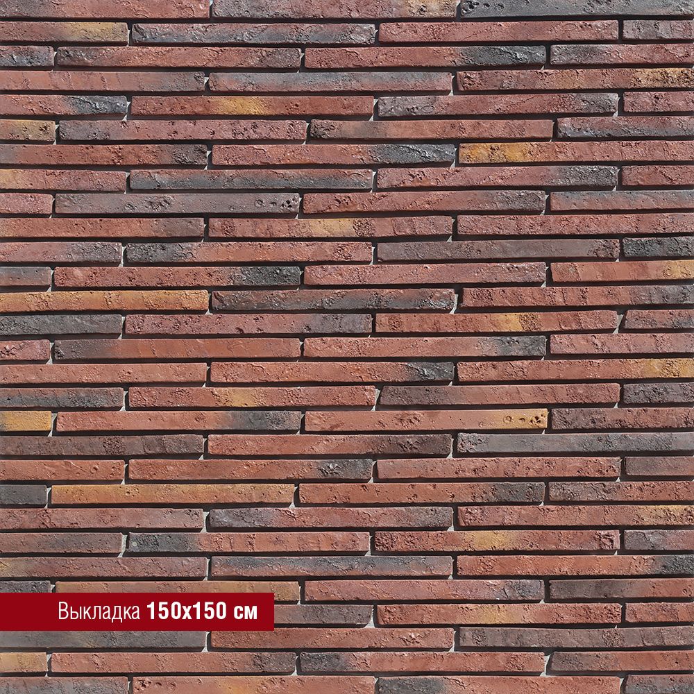 White Hills - Декоративный кирпич - Бран Брик 698-70