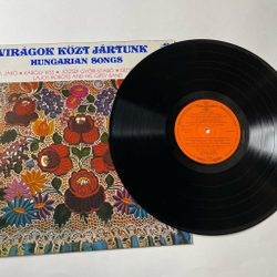 Винтажная виниловая пластинка LP Viragok Kozt Jartunk Hungarian Songs Венгерские Песни (Венгрия 1976)