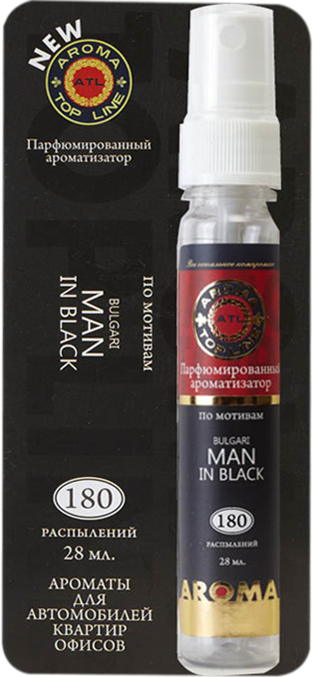 Ароматизатор воздуха жидкий (спрей) AROMA TOP LINE №29 Man in Black