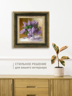 Картина на стену интерьерная на холсте 30х30 см