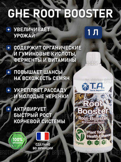 Удобрение и стимулятор роста корней GHE (Terra Aquatica) Root Booster