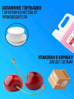 Гель для душа увлажняющий 5 литров