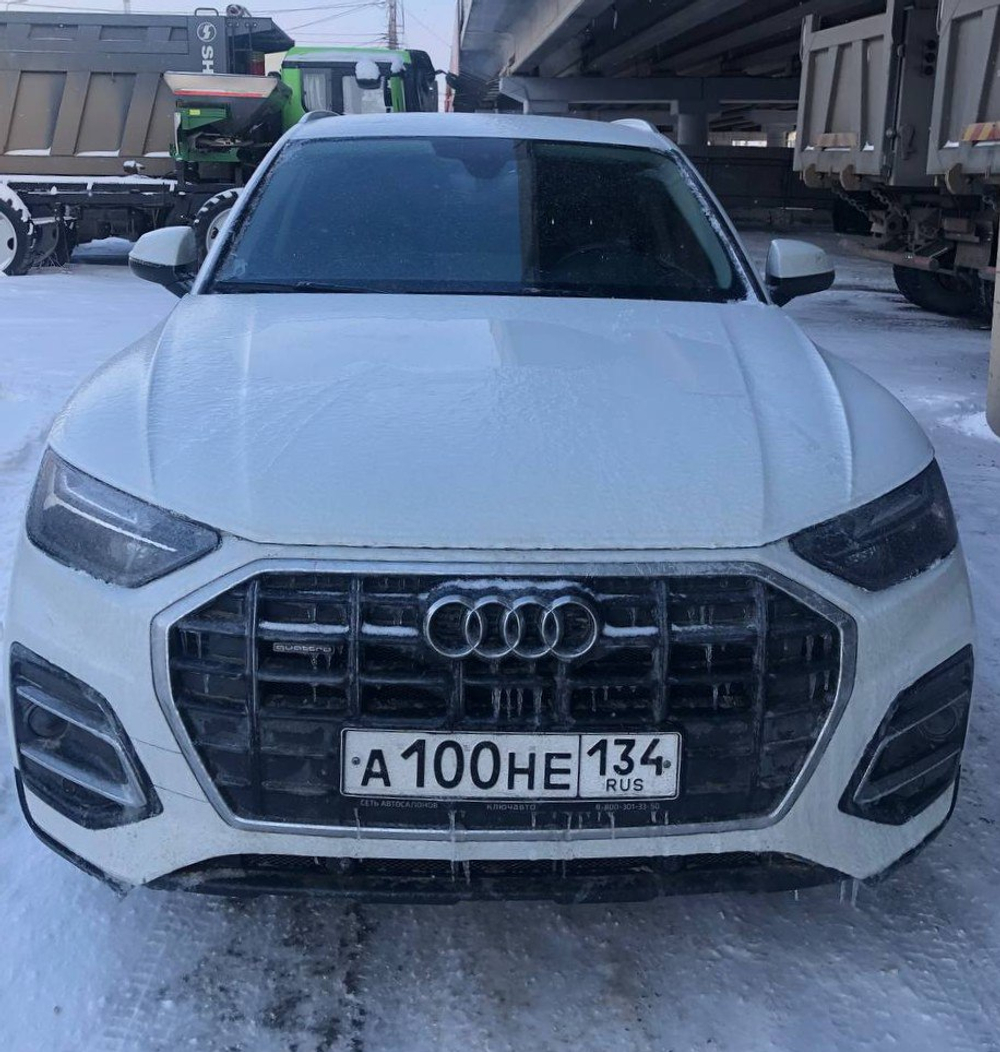 Audi Q5 45 TFSI quattro S tronic