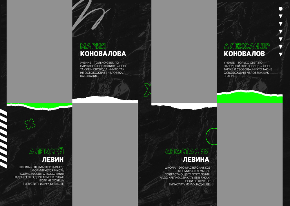 PSD-Шаблон фотокниги "Modern"