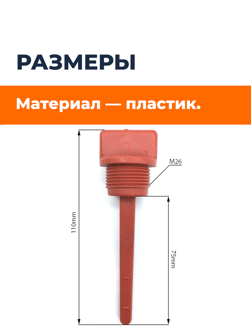VM049-180 (2)