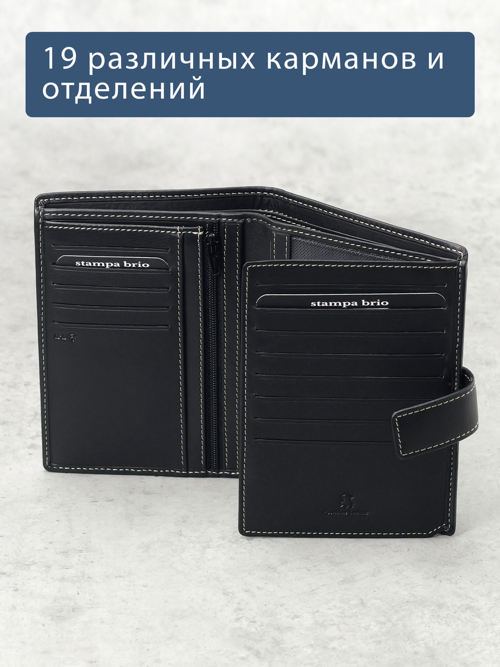604 R - Портмоне вертикальное 5в1 с RFID защитой