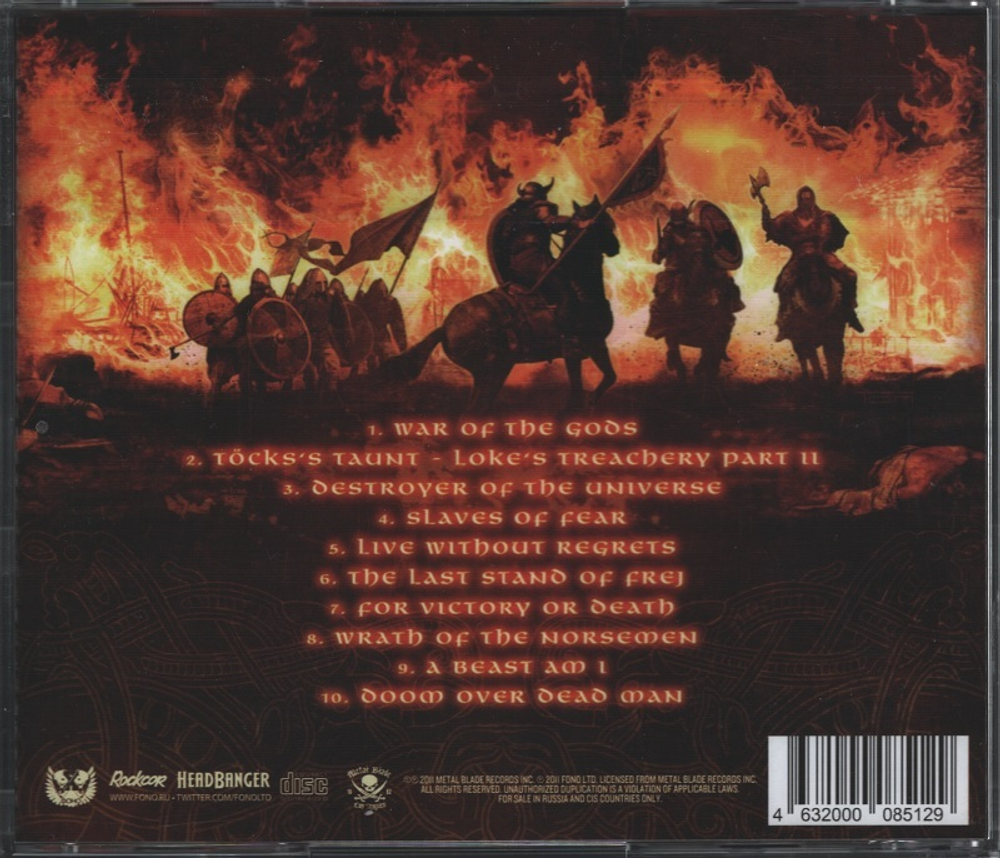 Amon Amarth / Surtur Rising (RU)(CD)