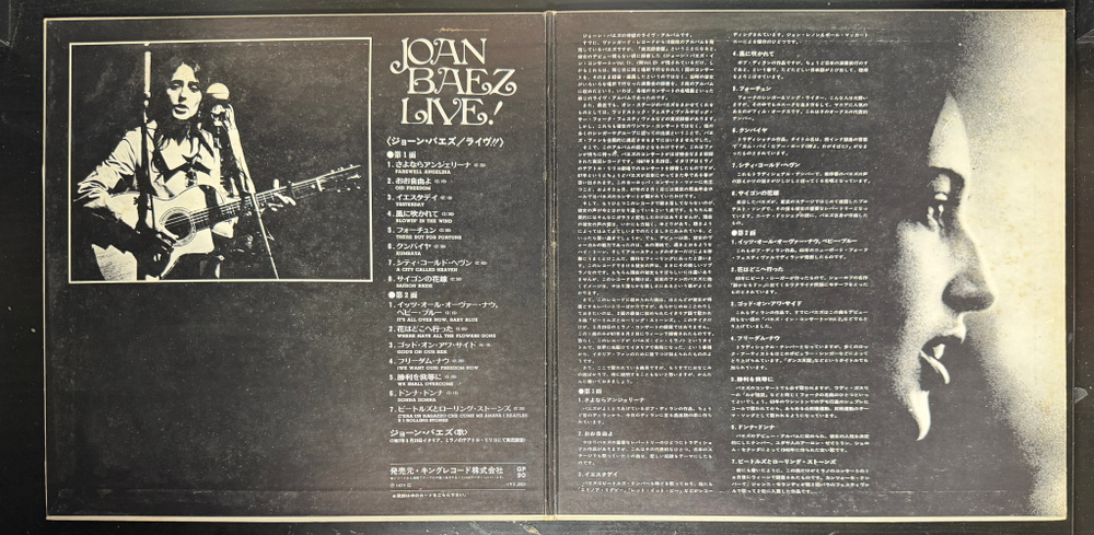 Joan Baez ‎– Live! (Япония 1972г.) Т