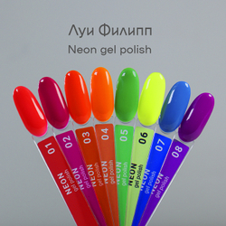 Луи Филипп гель-лак Neon 07 10g
