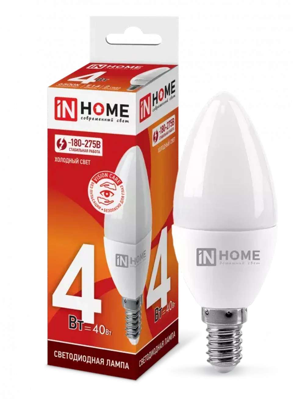 Лампа светодиодная LED-СВЕЧА-VC 4Вт 230В Е27 6500К ХОЛОДНЫЙ 360Лм IN HOME