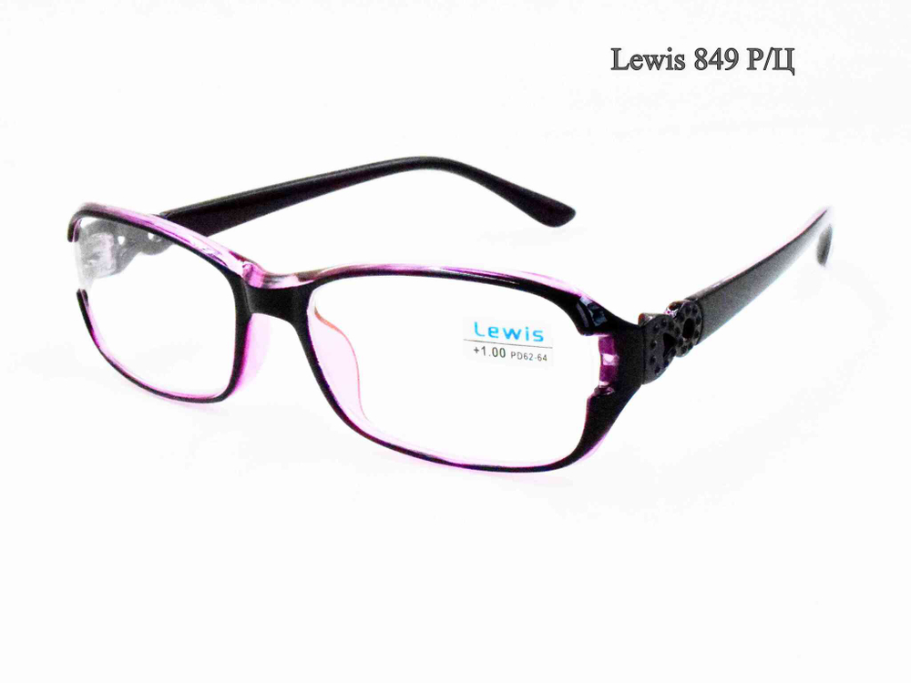 Готовые очки Lewis 849 +400