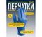 Перчатки одноразовые нитрильные неопудренные 50 пар в упаковке Delta Plus V1420B10006