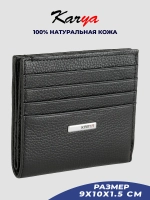 Кошелек кожаный