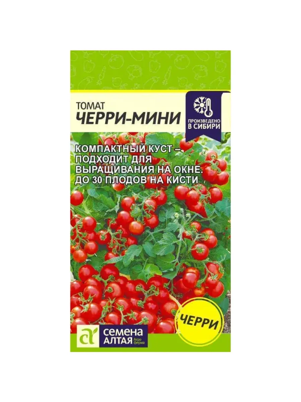 Семена томата Черри мини 2 п.