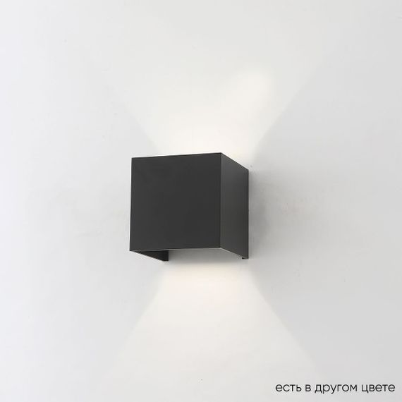 Настенный светодиодный светильник Crystal Lux CLT 520W BL