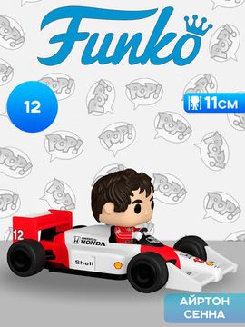 Фигурка Funko POP! Rides F1 McLaren Ayrton Senna (12) 89329 / Фигурка Фанко ПОП! в виде бразильского автогонщика, Айртон Сенна