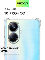 Чехол BROSCORP для realme 10 Pro+ (арт. RM-10PRO+-HARD-TPU-TRANSPARENT)