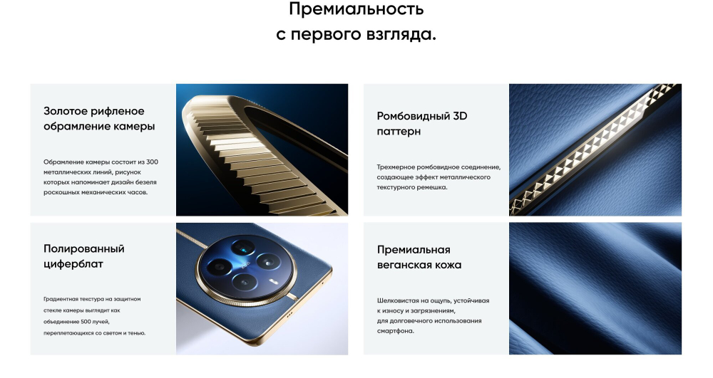 Смартфон Realme 12 Pro+ 8/256Gb, Ростест,  Android 14, Beige