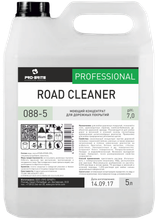 ROAD CLEANER