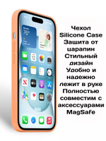 Силиконовый чехол Silicone Case iPhone 15 Plus, c MagSafe, Оранжевый