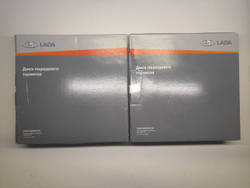 Диск тормозной передний 2101-3501070 ПТИМАШ на автомобиль ВАЗ комплект 2 шт