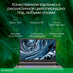 Ноутбук Digma Pro Breve