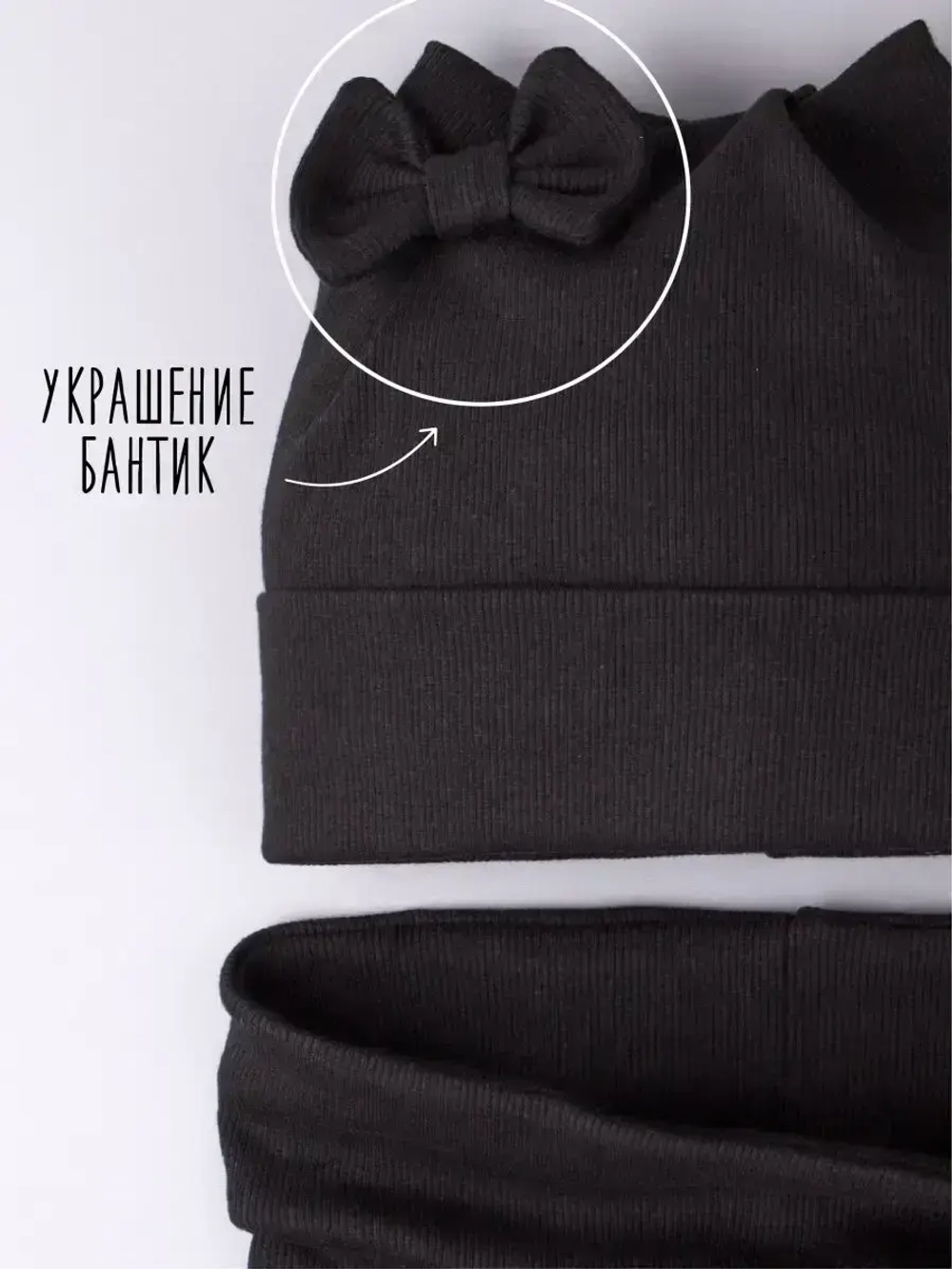 Шапка для девочки осенняя с ушками и снуд