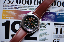 Seiko SUN051P1