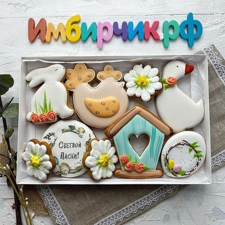 Имбирные пряники Пасха