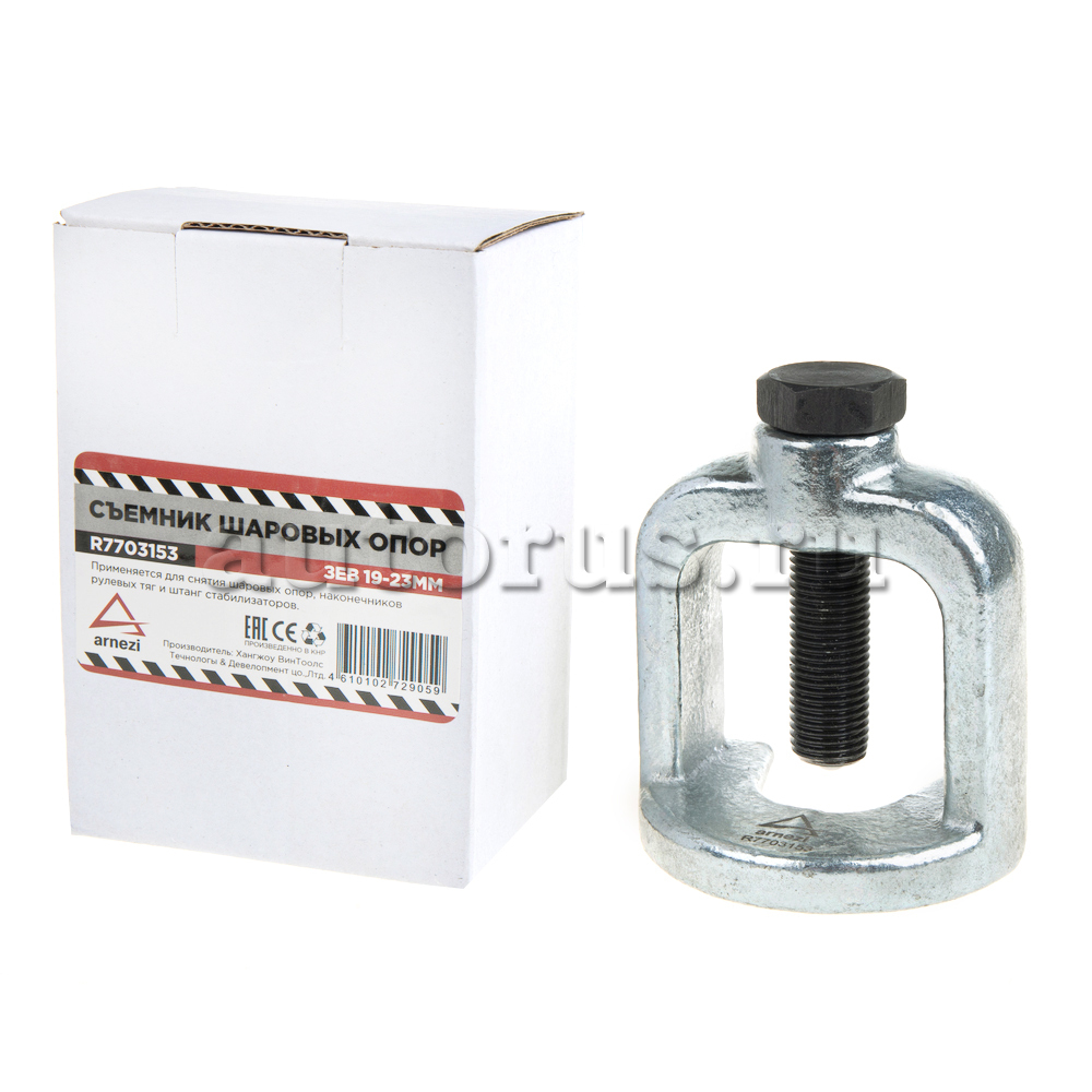 Съемник шаровых опор, зев 19-22 мм ARNEZI R7703153