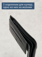 652 R - Портмоне с отделением на молнии и RFID защитой