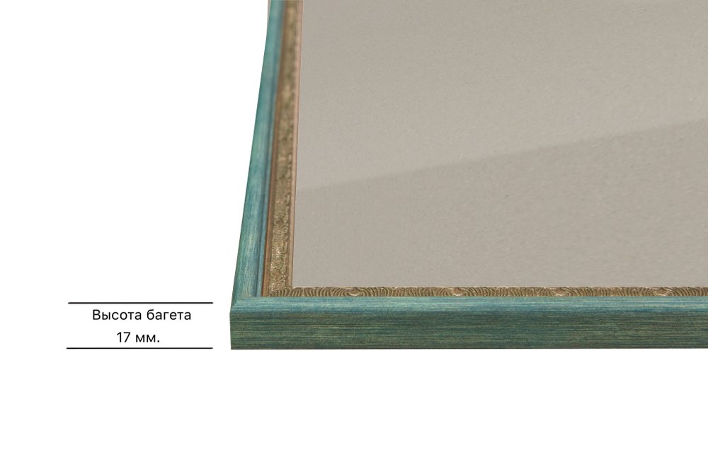 Рамка 20x50 для постера и фотографий RPS0162240-10(Q65)