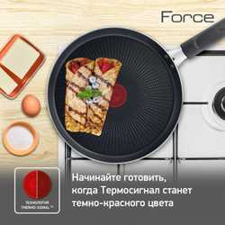 Сковорода для блинов Tefal Force 22 см 04218522