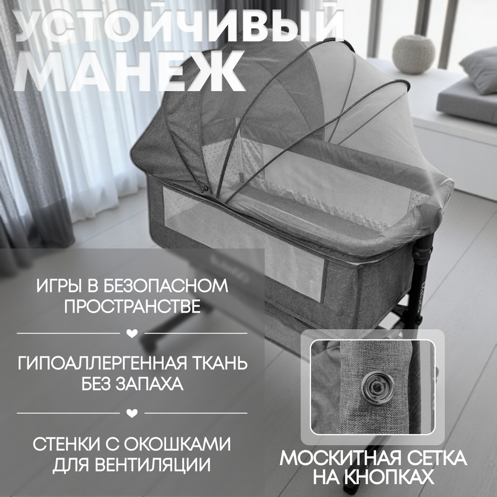 Кроватка детская трансформер BubaGo Meluna арт.BG 181-2 цвет Бежевый