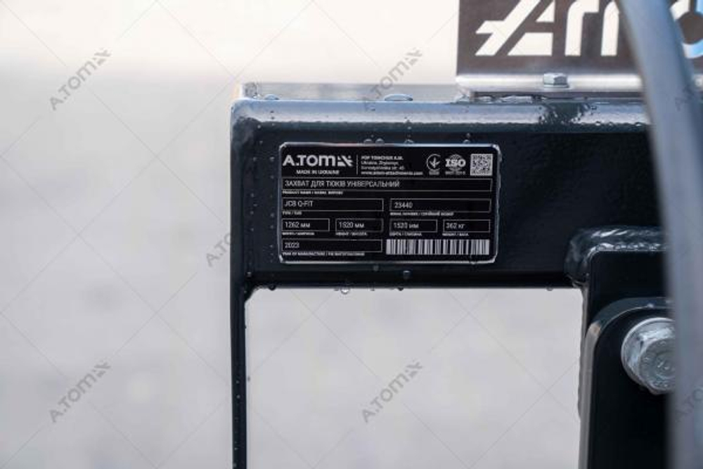 Захват для тюков универсальный - AТOM