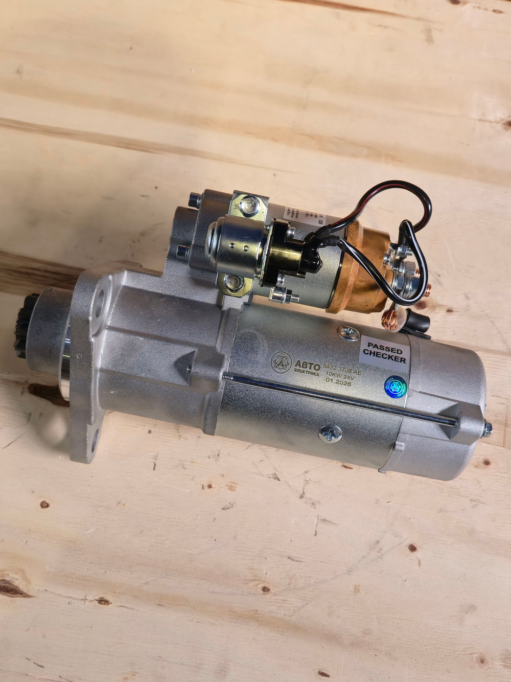 Стартер КАМАЗ дв.740, 820, 830, Р6 24В z 10 10.0кВт Автоэлектрика