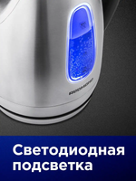 Чайник REDMOND RK-M183