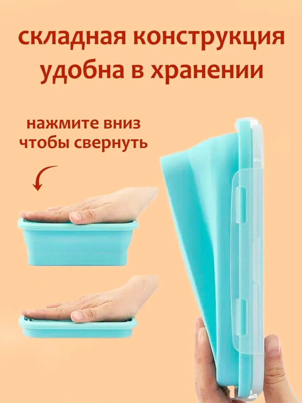 Набор складных контейнеров 3 шт