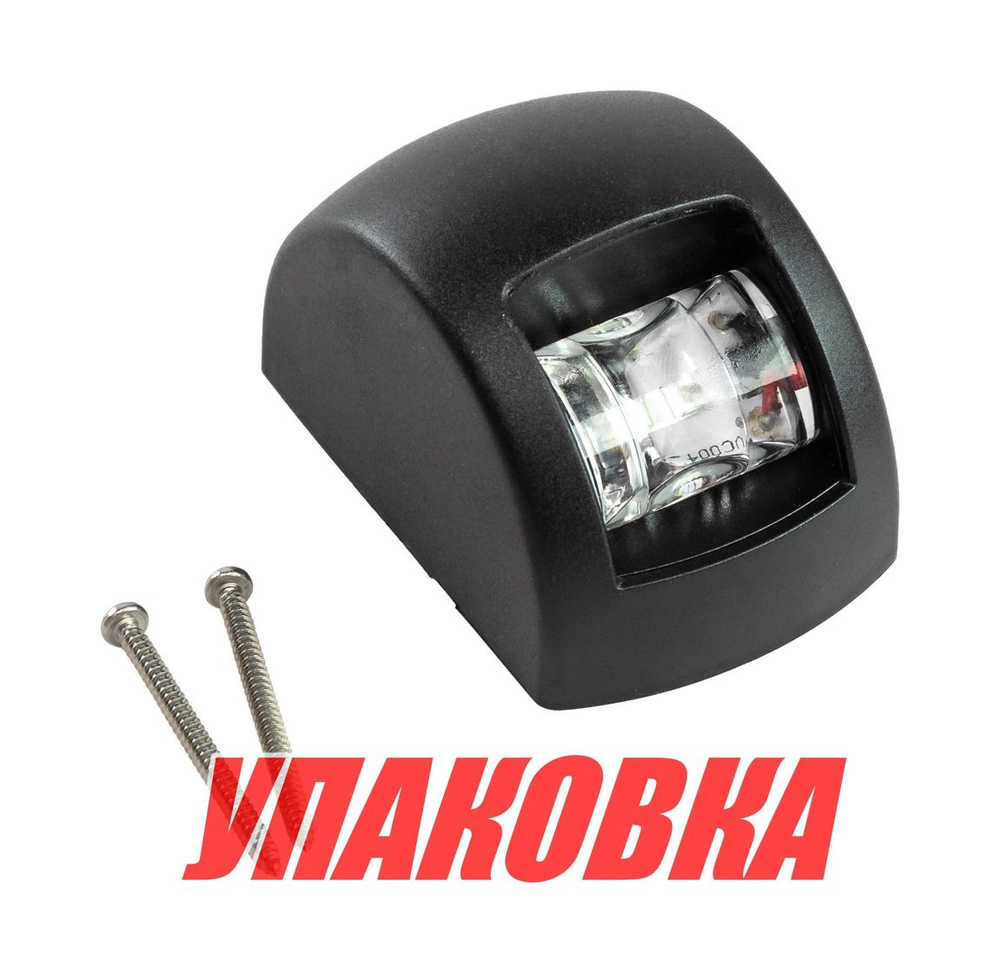 Огонь ходовой светодиодный, зеленый (упаковка из 10 шт.)