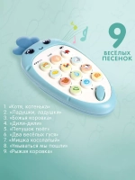Музыкальный телефон Крошка-Моркошка